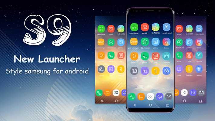 Emulate Android APK Galaxy S9 Launcher: S9+ Theme Laucher for Android