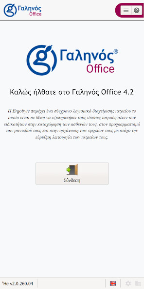 Run android online APK Galen Office from MyAndroid or emulate Galen Office using MyAndroid Run android online APK Galen Office from MyAndroid or emulate Galen Office using MyAndroid