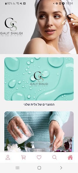 Run android online APK Galit Shalgi from MyAndroid or emulate Galit Shalgi using MyAndroid Run android online APK Galit Shalgi from MyAndroid or emulate Galit Shalgi using MyAndroid