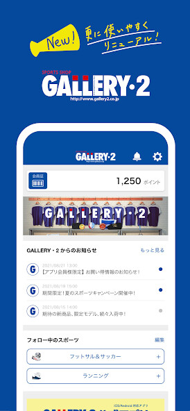 Run android online APK GALLERY・2 公式アプリ from MyAndroid or emulate GALLERY・2 公式アプリ using MyAndroid Run android online APK GALLERY・2 公式アプリ from MyAndroid or emulate GALLERY・2 公式アプリ using MyAndroid
