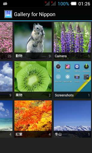 Run android online APK Gallery for Nippon from MyAndroid or emulate Gallery for Nippon using MyAndroid