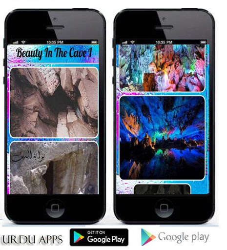 Run android online APK Gallery Of Cave from MyAndroid or emulate Gallery Of Cave using MyAndroid