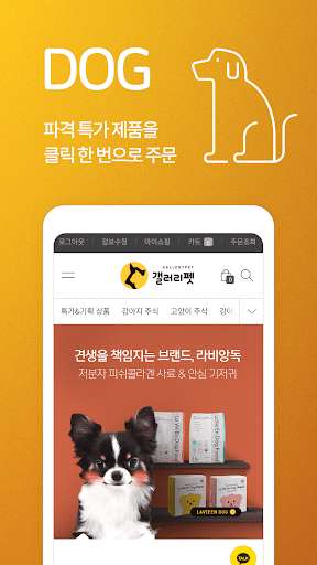 Run android online APK gallerypet from MyAndroid or emulate gallerypet using MyAndroid Run android online APK gallerypet from MyAndroid or emulate gallerypet using MyAndroid