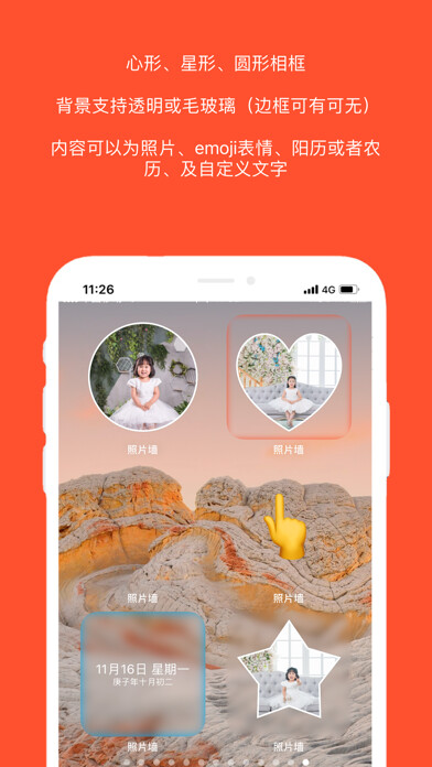 Emulate iPhone app Gallery Wall Widget using MyAndroid Emulate iPhone app Gallery Wall Widget using MyAndroid