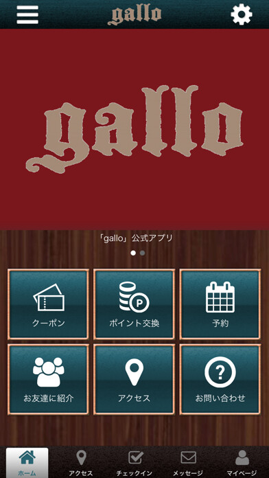Emulate iPhone app gallo using MyAndroid Emulate iPhone app gallo using MyAndroid