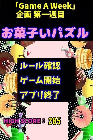Run android online APK (Game A Week)ショボいブロック崩し from MyAndroid or emulate (Game A Week)ショボいブロック崩し using MyAndroid Run android online APK (Game A Week)ショボいブロック崩し from MyAndroid or emulate (Game A Week)ショボいブロック崩し using MyAndroid