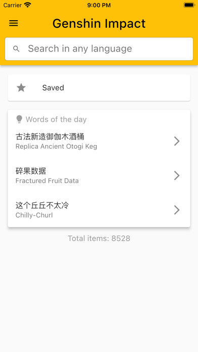Emulate iPhone app Game Dict using MyAndroid Emulate iPhone app Game Dict using MyAndroid
