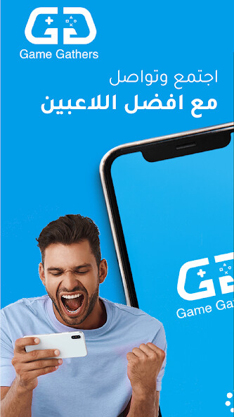 Run android online APK Game Gathers from MyAndroid or emulate Game Gathers using MyAndroid