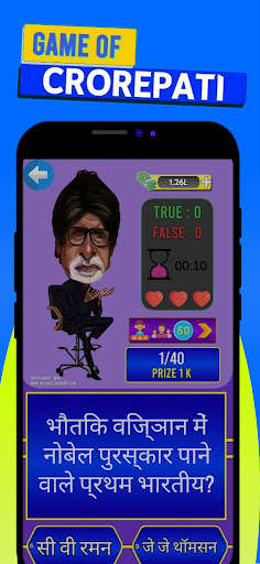 Run android online APK Game of Crorepati from MyAndroid or emulate Game of Crorepati using MyAndroid Run android online APK Game of Crorepati from MyAndroid or emulate Game of Crorepati using MyAndroid