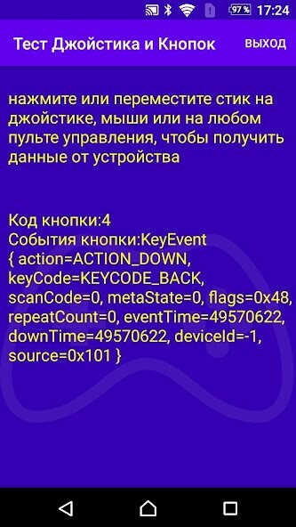 Run android online APK Gamepad Tester ID from MyAndroid or emulate Gamepad Tester ID using MyAndroid Run android online APK Gamepad Tester ID from MyAndroid or emulate Gamepad Tester ID using MyAndroid