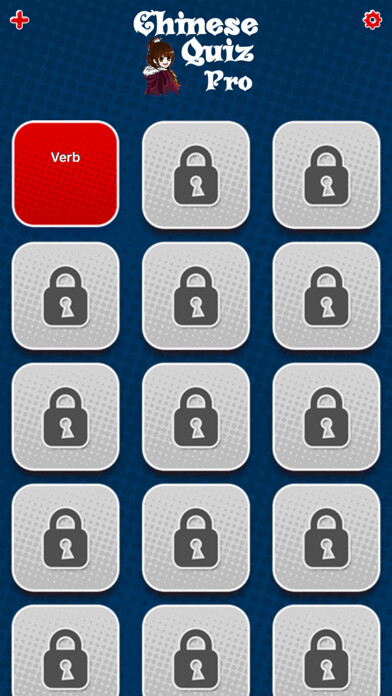 Emulate iPhone app Game to learn Chinese using MyAndroid Emulate iPhone app Game to learn Chinese using MyAndroid