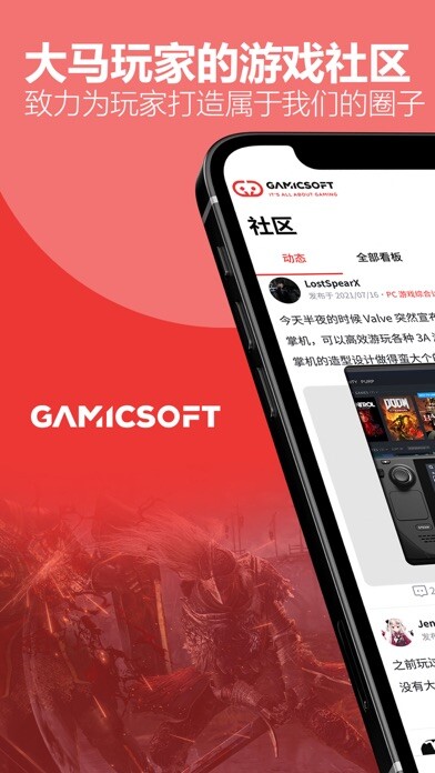Emulate iPhone app Gamicsoft using MyAndroid Emulate iPhone app Gamicsoft using MyAndroid