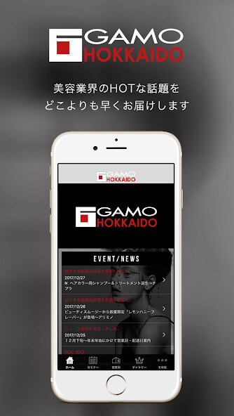 Run android online APK GAMO北海道 from MyAndroid or emulate GAMO北海道 using MyAndroid Run android online APK GAMO北海道 from MyAndroid or emulate GAMO北海道 using MyAndroid