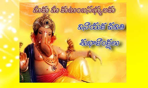 Run android online APK Ganapathi from MyAndroid or emulate Ganapathi using MyAndroid