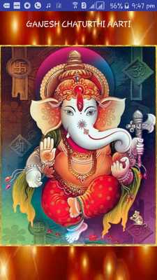 Emulate Android APK Ganapati Aarti Emulate Android APK Ganapati Aarti