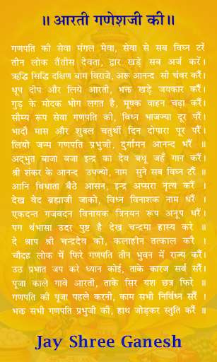 Run android online APK Ganapati Mantra from MyAndroid or emulate Ganapati Mantra using MyAndroid Run android online APK Ganapati Mantra from MyAndroid or emulate Ganapati Mantra using MyAndroid