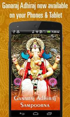 Emulate Android APK Ganaraj Adhiraj Sampoorna Emulate Android APK Ganaraj Adhiraj Sampoorna