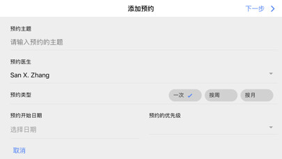 Run android online APK Gancao Note from MyAndroid or emulate Gancao Note using MyAndroid Run android online APK Gancao Note from MyAndroid or emulate Gancao Note using MyAndroid