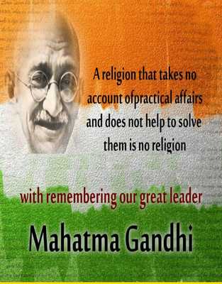Emulate Android APK Gandhi Jayanti Wallpapers 2019 Emulate Android APK Gandhi Jayanti Wallpapers 2019