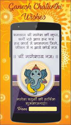 Emulate Android APK Ganes Chaturthi Wishes