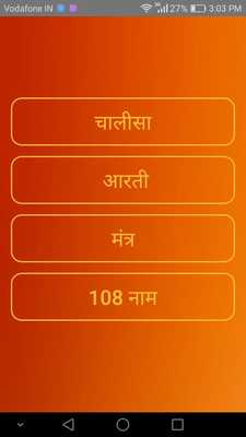 Emulate Android APK GANESH - Aarti Chalisha Mantra Emulate Android APK GANESH - Aarti Chalisha Mantra