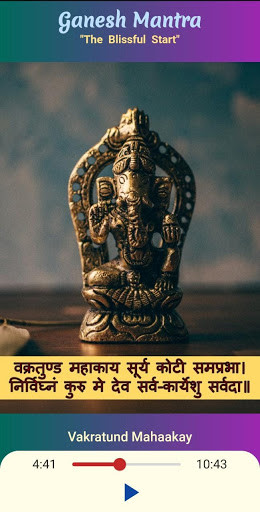 Run android online APK Ganesha Mantra (Vakratund mahakay Ganpati Chants) from MyAndroid or emulate Ganesha Mantra (Vakratund mahakay Ganpati Chants) using MyAndroid