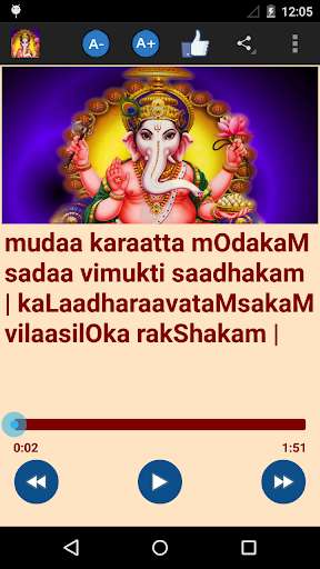 Run android online APK Ganesha Pancharatnam Karaoke from MyAndroid or emulate Ganesha Pancharatnam Karaoke using MyAndroid Run android online APK Ganesha Pancharatnam Karaoke from MyAndroid or emulate Ganesha Pancharatnam Karaoke using MyAndroid
