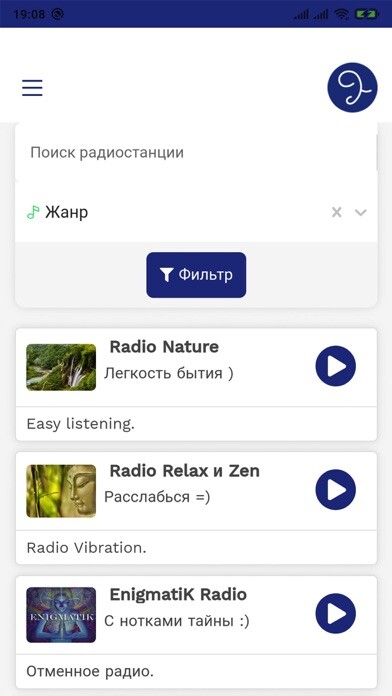 Emulate iPhone app GANESHA.RADIO using MyAndroid Emulate iPhone app GANESHA.RADIO using MyAndroid
