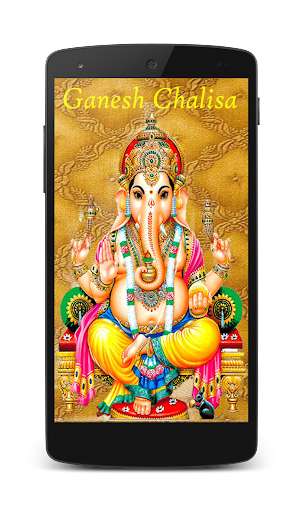 Emulate Android APK Ganesh Chalisa With Audio Emulate Android APK Ganesh Chalisa With Audio