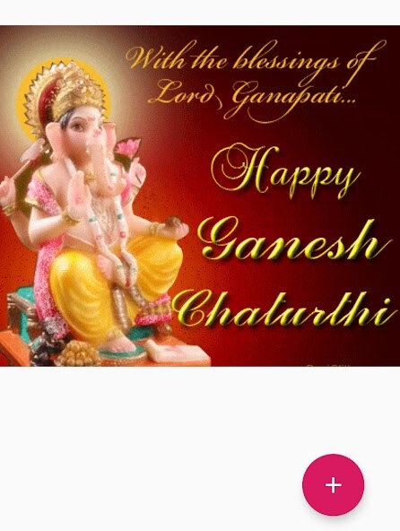 Run android online APK Ganesh Chaturthi GIF Wishes from MyAndroid or emulate Ganesh Chaturthi GIF Wishes using MyAndroid Run android online APK Ganesh Chaturthi GIF Wishes from MyAndroid or emulate Ganesh Chaturthi GIF Wishes using MyAndroid