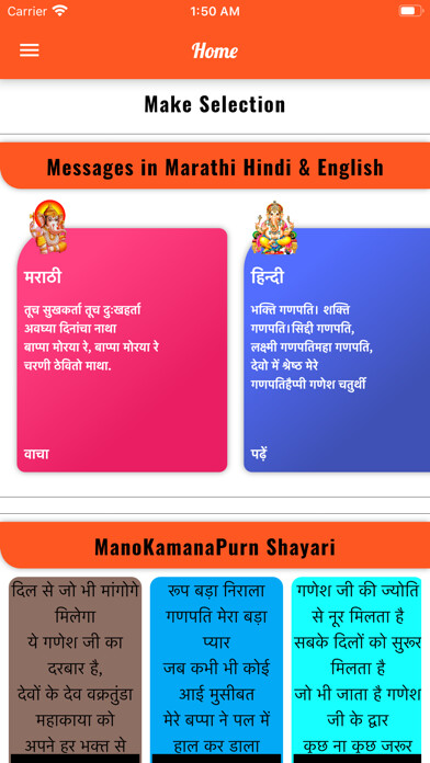 Emulate iPhone app Ganesh Chaturthi Image Status using MyAndroid