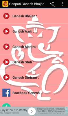 Emulate Android APK Ganesh Ganpati Videos Emulate Android APK Ganesh Ganpati Videos