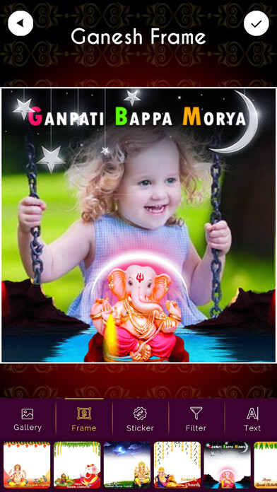 Emulate iPhone app Ganesh Photo Frame Effects using MyAndroid