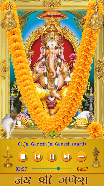 Emulate Android APK Ganesh Songs Emulate Android APK Ganesh Songs