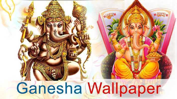 Emulate Android APK Ganesh Wallpapers New HD