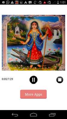 Emulate Android APK Ganga Maiya Mai Emulate Android APK Ganga Maiya Mai