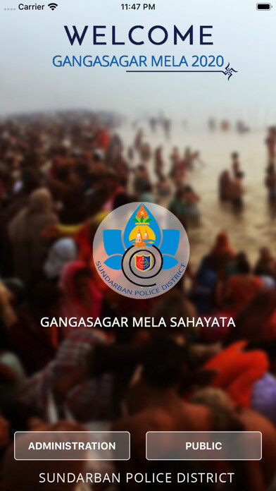 Emulate iPhone app Gangasagar Mela Sahayata using MyAndroid Emulate iPhone app Gangasagar Mela Sahayata using MyAndroid