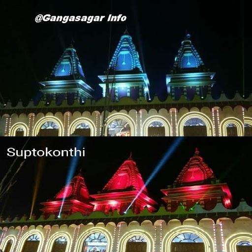 Run android online APK GangaSagar from MyAndroid or emulate GangaSagar using MyAndroid