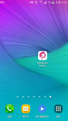 Run android online APK Gangnam Doctor from MyAndroid or emulate Gangnam Doctor using MyAndroid