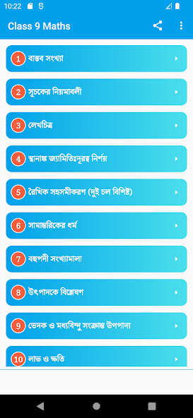Run android online APK Ganit Prakash Class 9 Solution from MyAndroid or emulate Ganit Prakash Class 9 Solution using MyAndroid Run android online APK Ganit Prakash Class 9 Solution from MyAndroid or emulate Ganit Prakash Class 9 Solution using MyAndroid