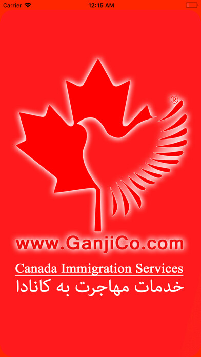 Emulate iPhone app Ganji using MyAndroid