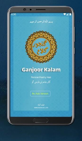 Run android online APK Ganjoor Kalam Pro from MyAndroid or emulate Ganjoor Kalam Pro using MyAndroid Run android online APK Ganjoor Kalam Pro from MyAndroid or emulate Ganjoor Kalam Pro using MyAndroid