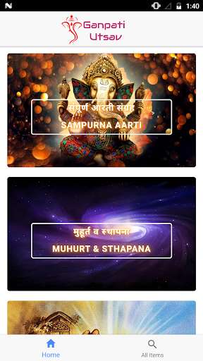 Run android online APK Ganpati Utsav from MyAndroid or emulate Ganpati Utsav using MyAndroid