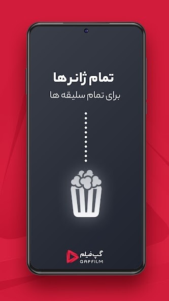 Run android online APK Gapfilm from MyAndroid or emulate Gapfilm using MyAndroid Run android online APK Gapfilm from MyAndroid or emulate Gapfilm using MyAndroid