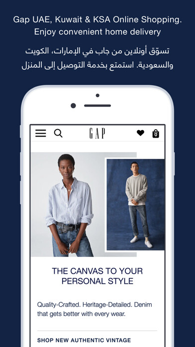 Emulate iPhone app GAP UAE KW KSA Online Shopping using MyAndroid Emulate iPhone app GAP UAE KW KSA Online Shopping using MyAndroid