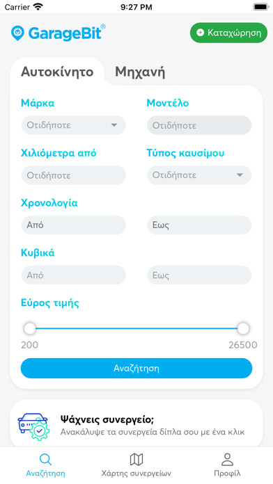 Emulate iPhone app GarageBit using MyAndroid