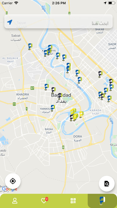 Emulate iPhone app كراجساب - GaragesApp using MyAndroid Emulate iPhone app كراجساب - GaragesApp using MyAndroid