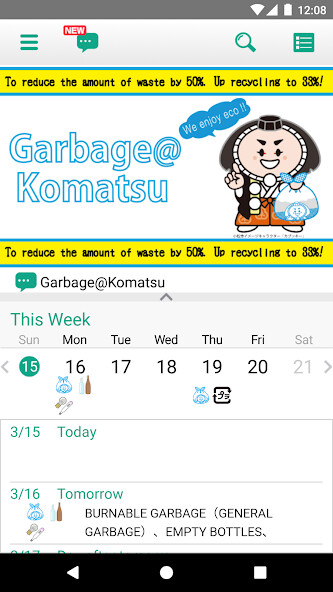 Run android online APK Garbage@Komatsu from MyAndroid or emulate Garbage@Komatsu using MyAndroid