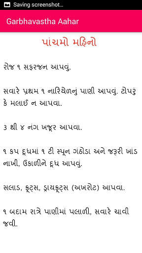 Run android online APK Garbhavastha Aahar/Pregnancy Food from MyAndroid or emulate Garbhavastha Aahar/Pregnancy Food using MyAndroid