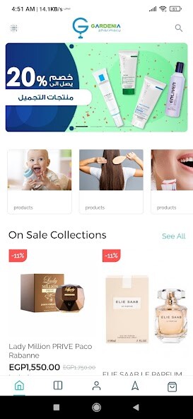 Run android online APK Gardenia Pharmacy App from MyAndroid or emulate Gardenia Pharmacy App using MyAndroid